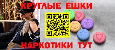метадон Донецк