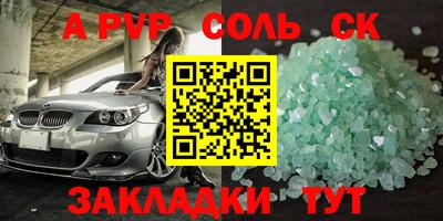 скорость mdpv Дубна