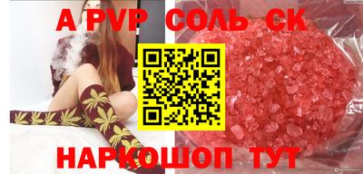 гидра Донской