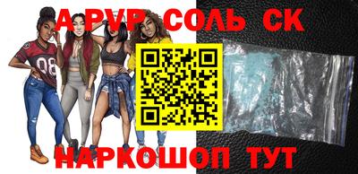 метадон Донецк