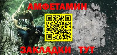 гидра Донской