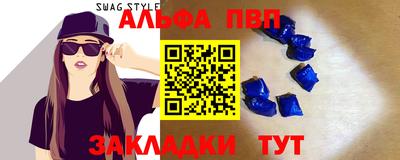 гидра Донской