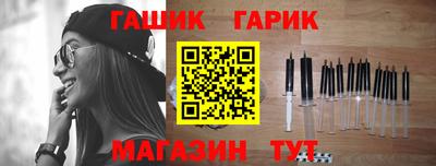 гидра Донской