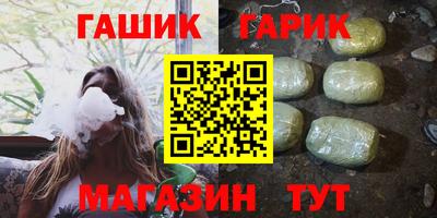 гидра Донской