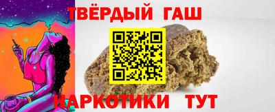 гидра Донской