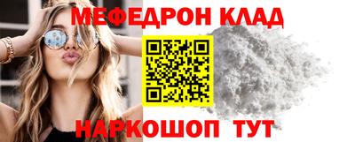 MDMA Premium VHQ Ангарск