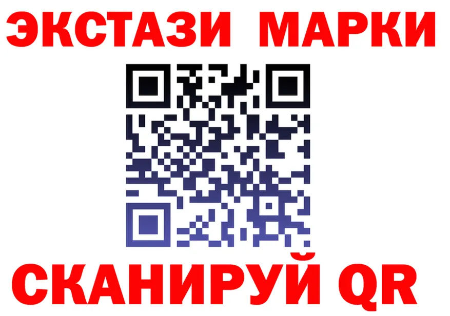 Экстази 300 mg ссылка дарк нет MEGA Новотроицк