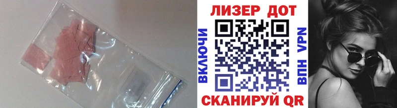 даркнет наркотические препараты  Новотроицк  Лсд 25 экстази ecstasy 