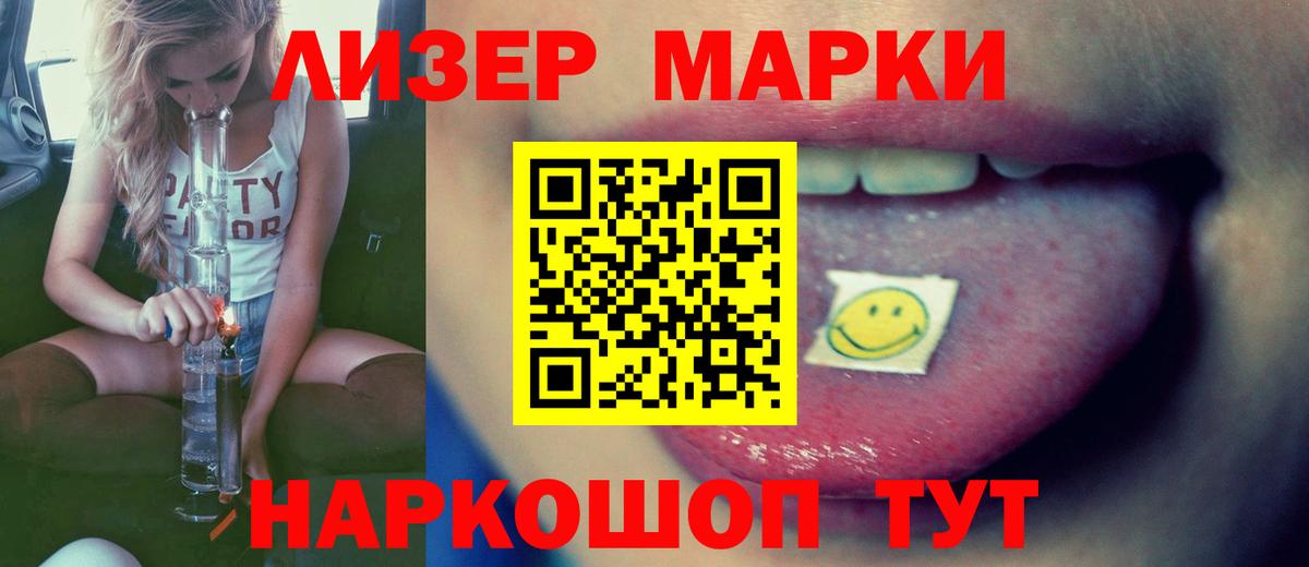 Новотроицк  LSD-25 экстази  Вход с VPN  Лсд 25 экстази кислота 