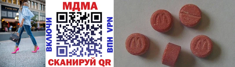 MDMA молли Новотроицк