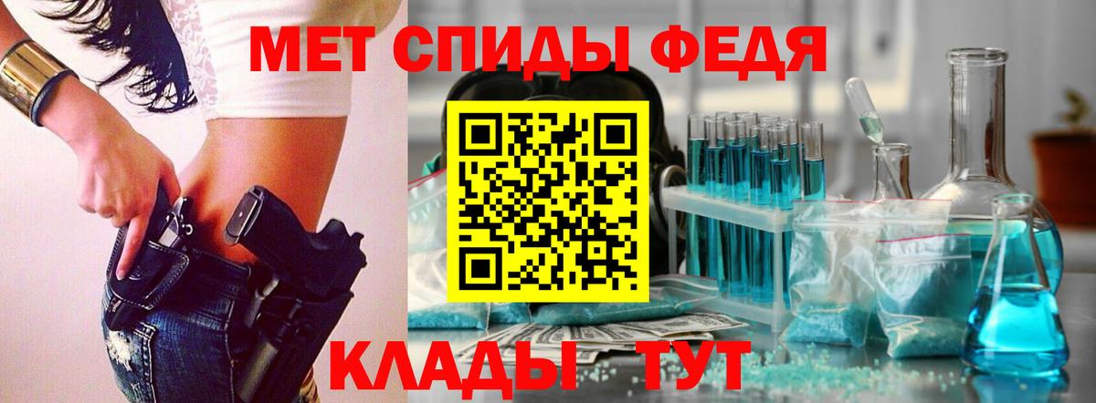 Новотроицк  Первитин пудра  Вход с VPN  Первитин пудра 