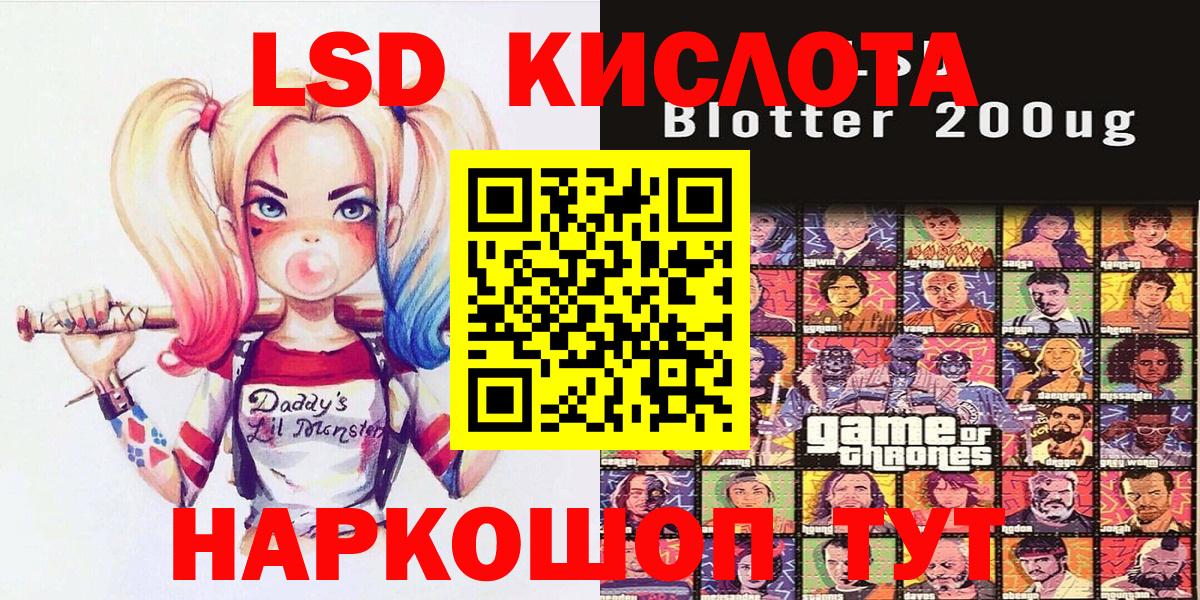 Марки N-bome  Вход с VPN  Марки NBOMe 1,8мг  Новотроицк  Марки NBOMe 1,8мг 