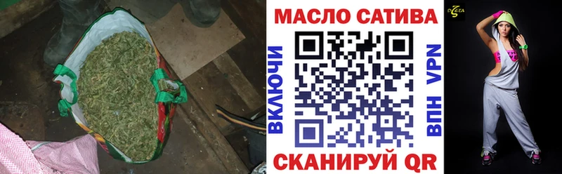 ТГК жижа Новотроицк