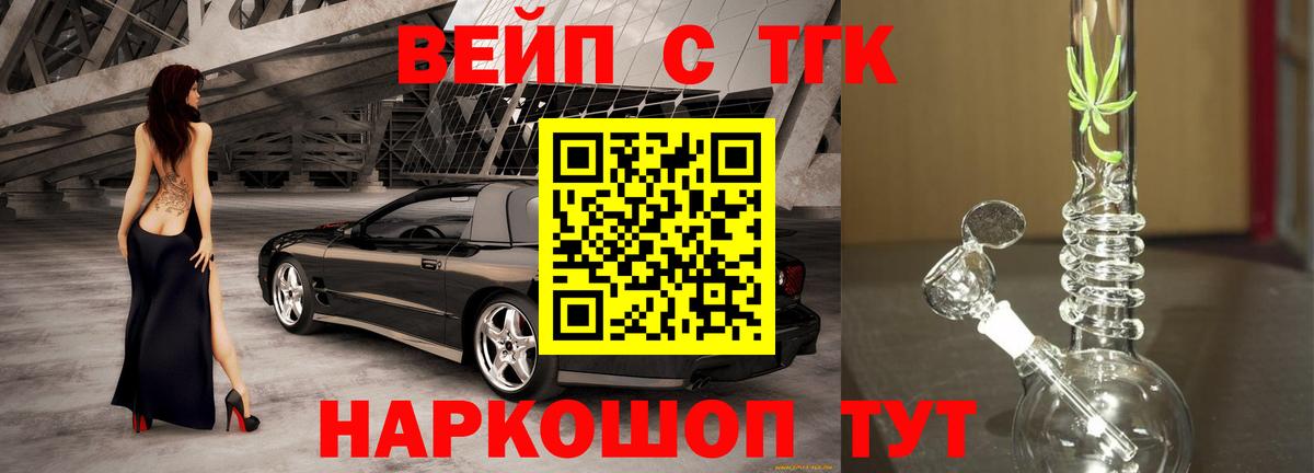 ГАШ Новотроицк